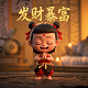 麻将胡了的说法